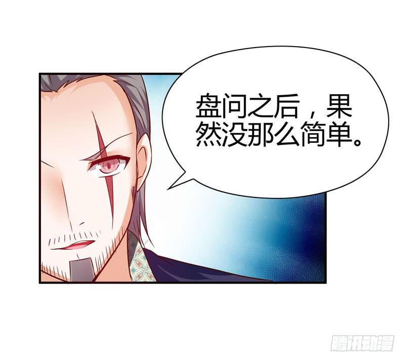 内鬼12