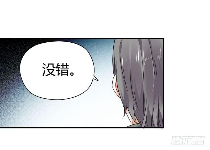 内鬼14