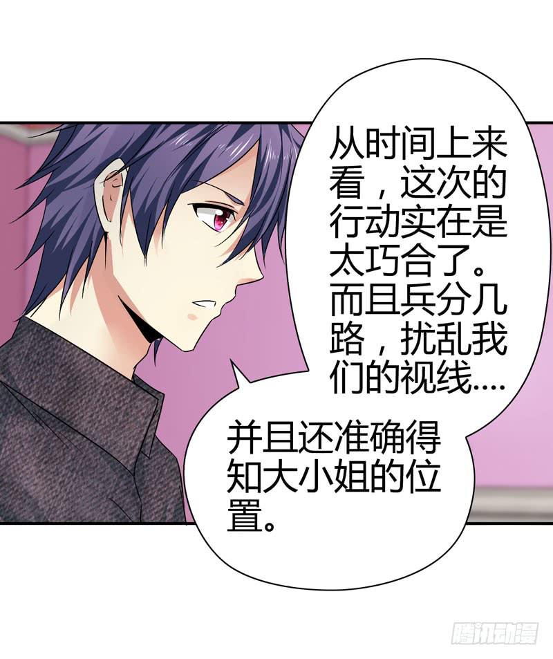 内鬼15