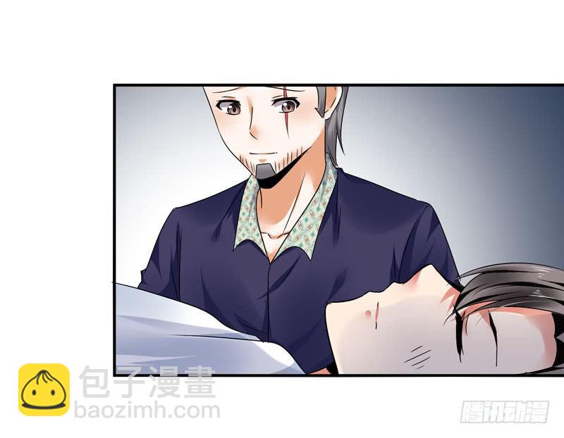 内鬼16