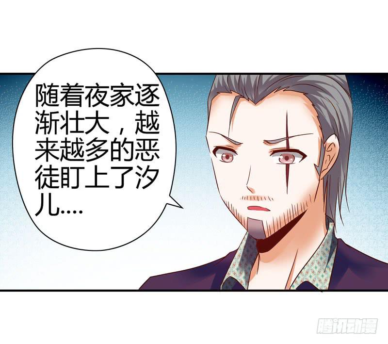 内鬼19