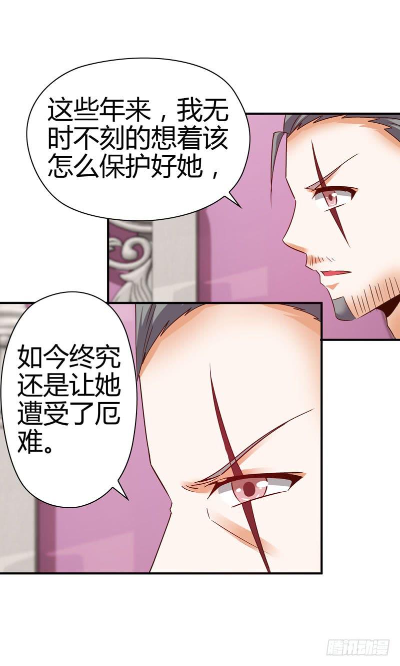 内鬼20