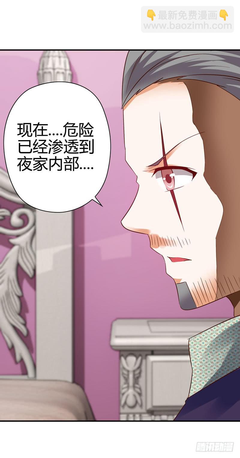 内鬼22