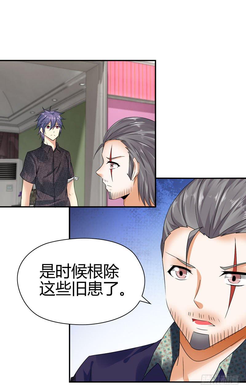 内鬼23