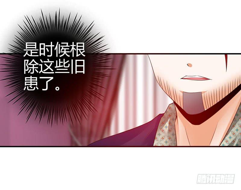 内鬼28