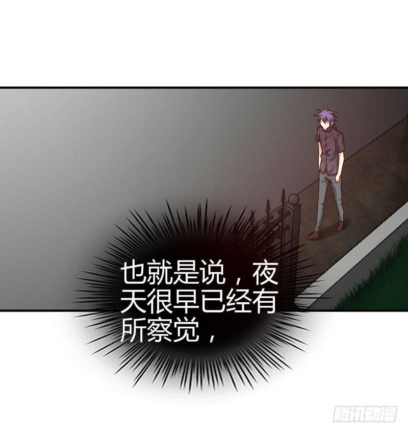 内鬼30