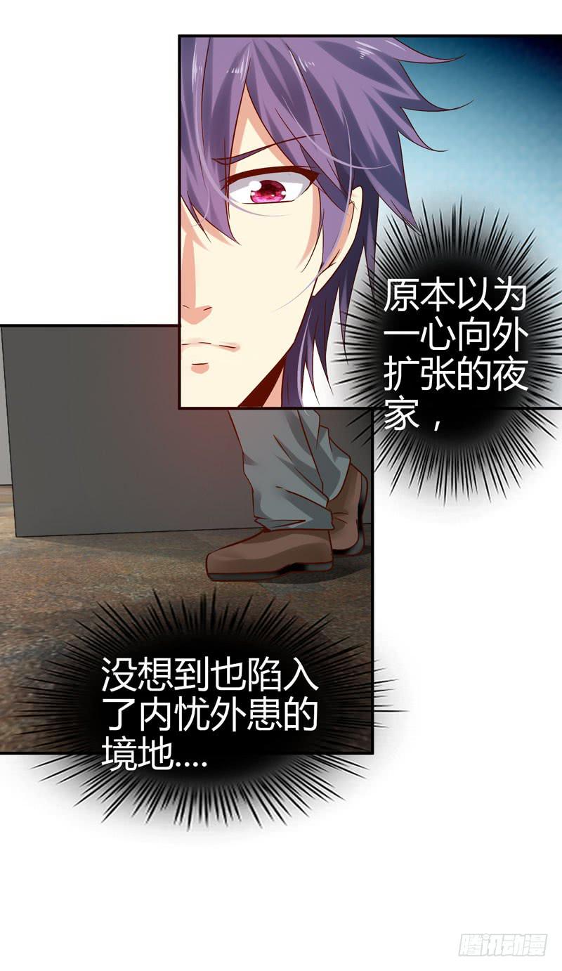 内鬼32