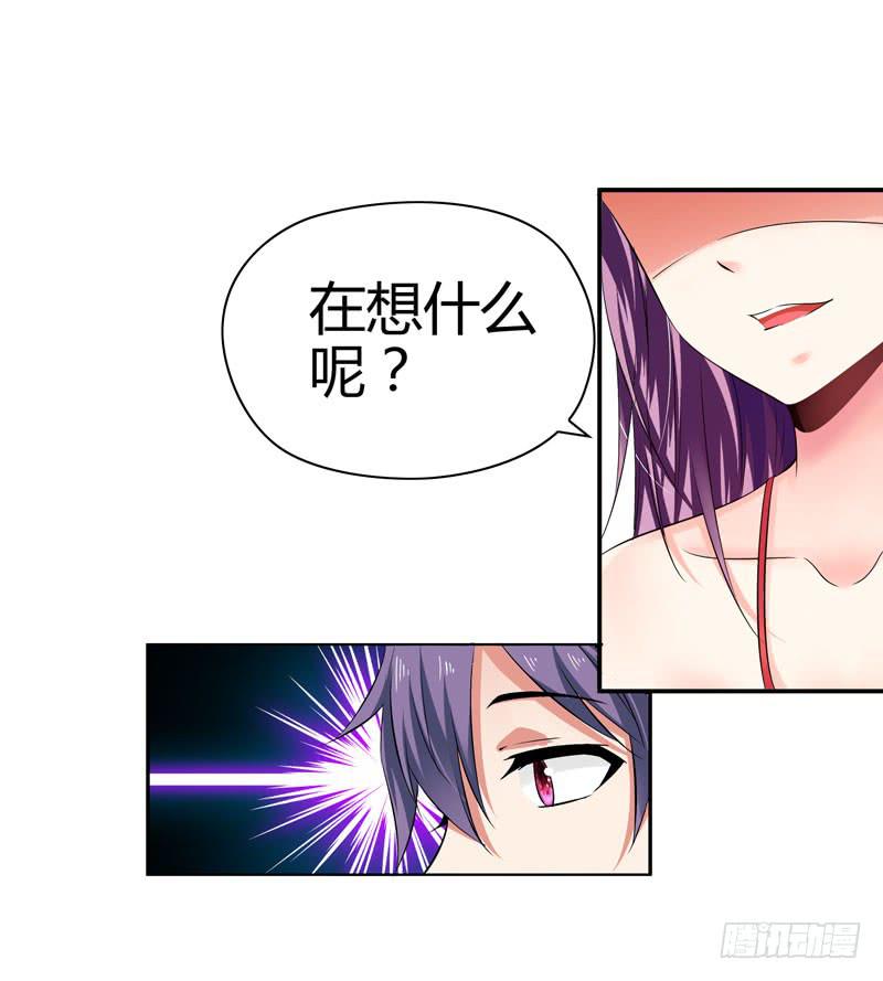 内鬼35