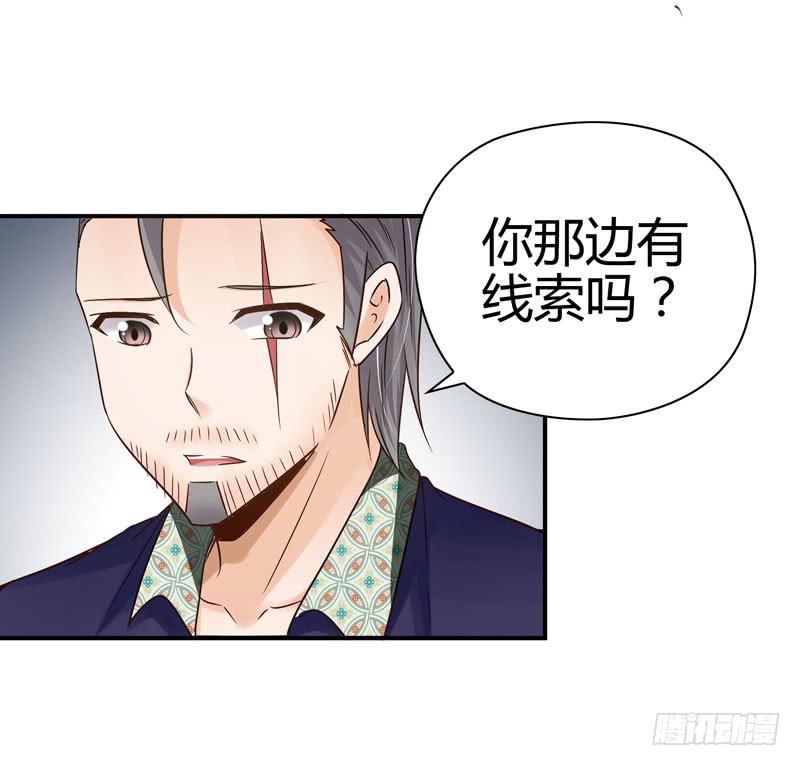 内鬼8