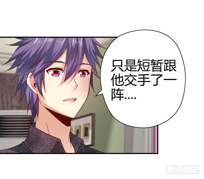 内鬼9