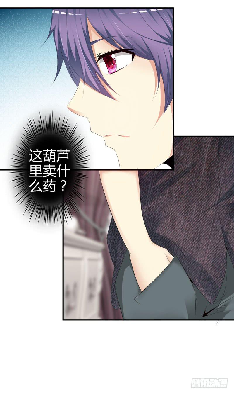 羽轩？内应？12