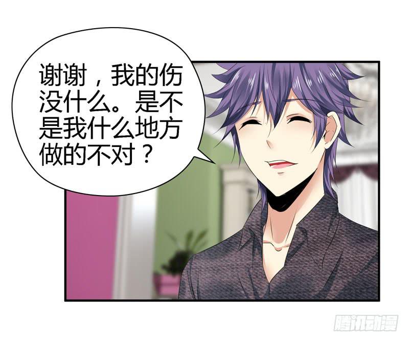羽轩？内应？15