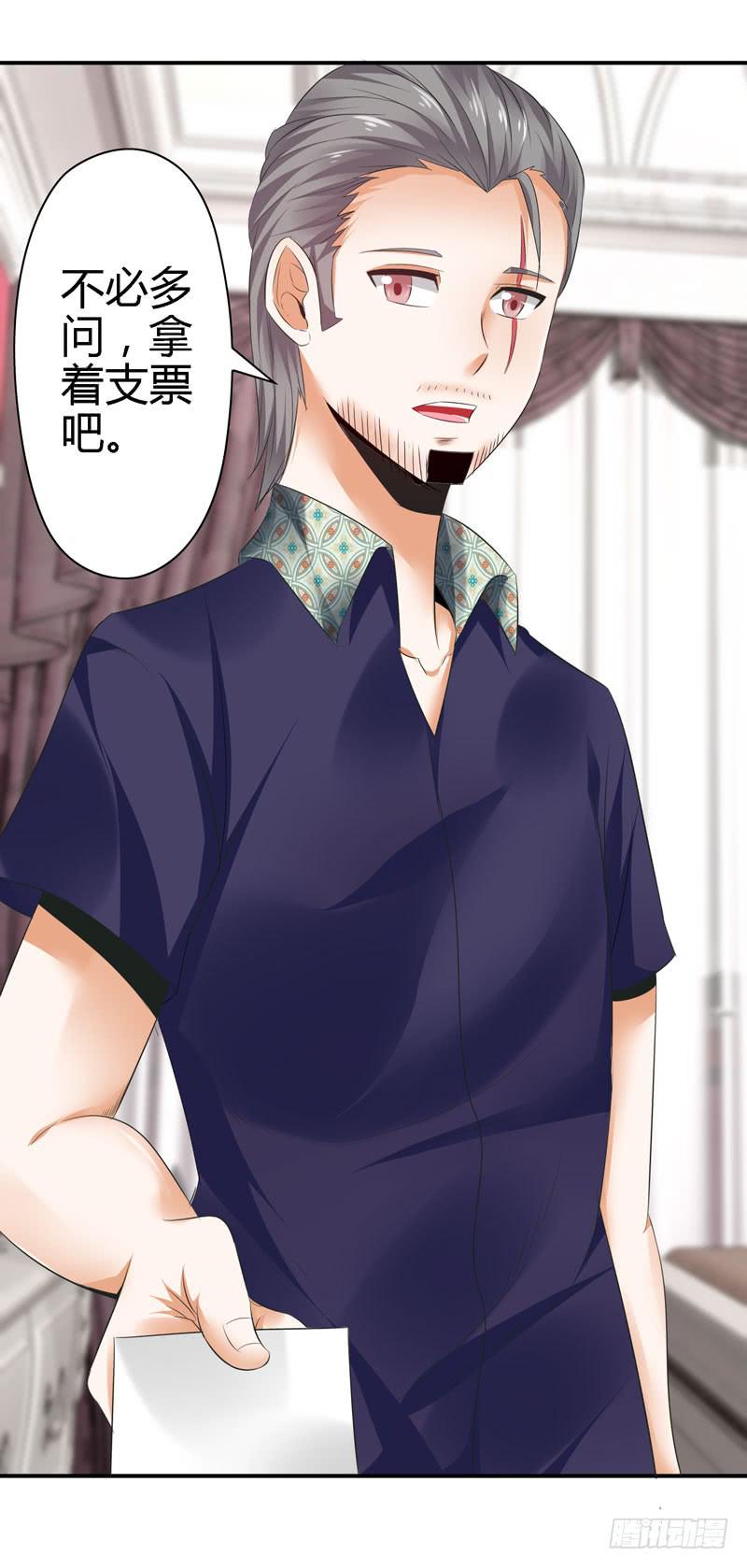 羽轩？内应？16