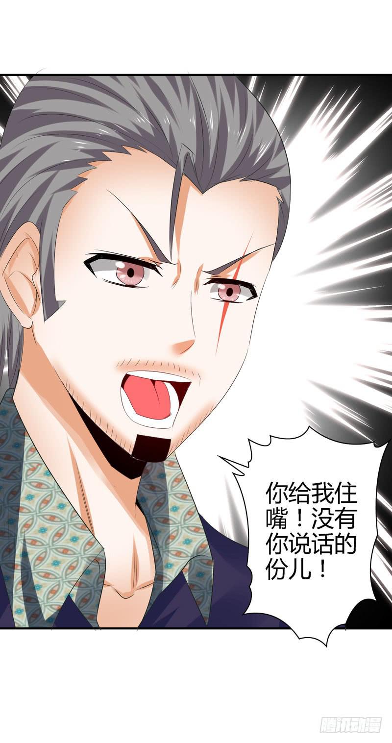 羽轩？内应？19