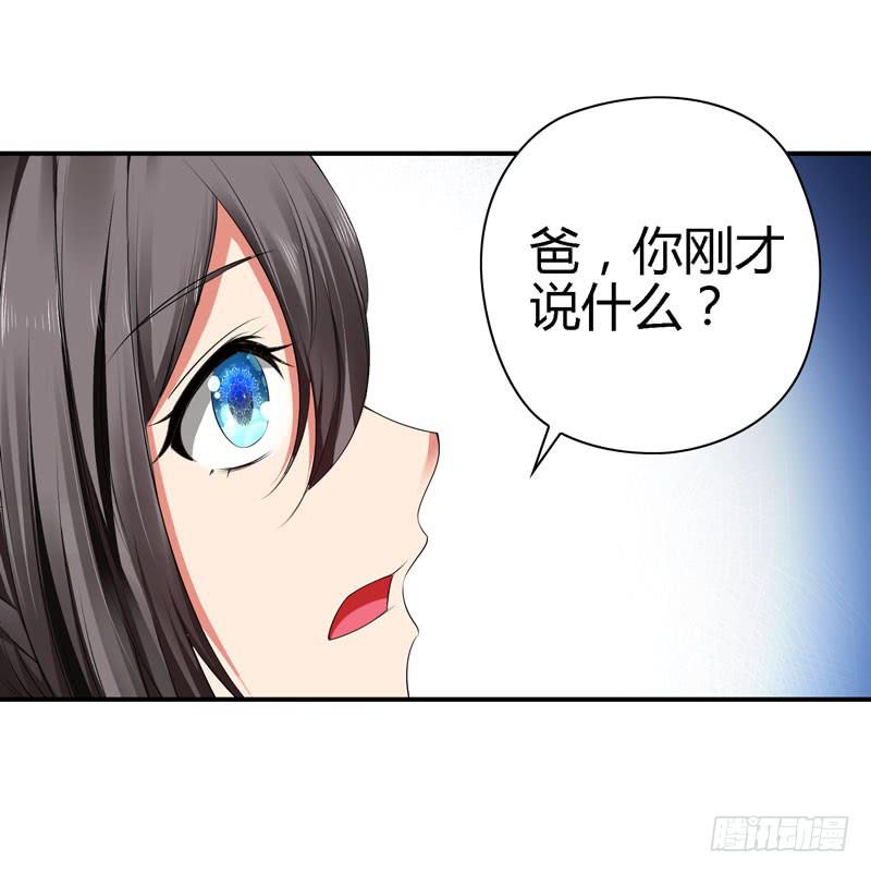 羽轩？内应？2