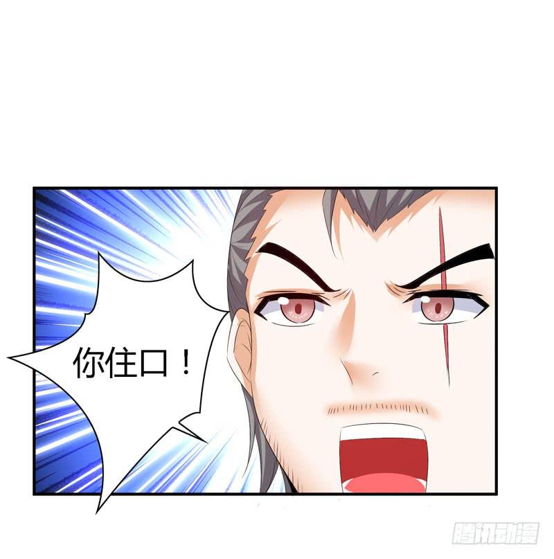 羽轩？内应？30
