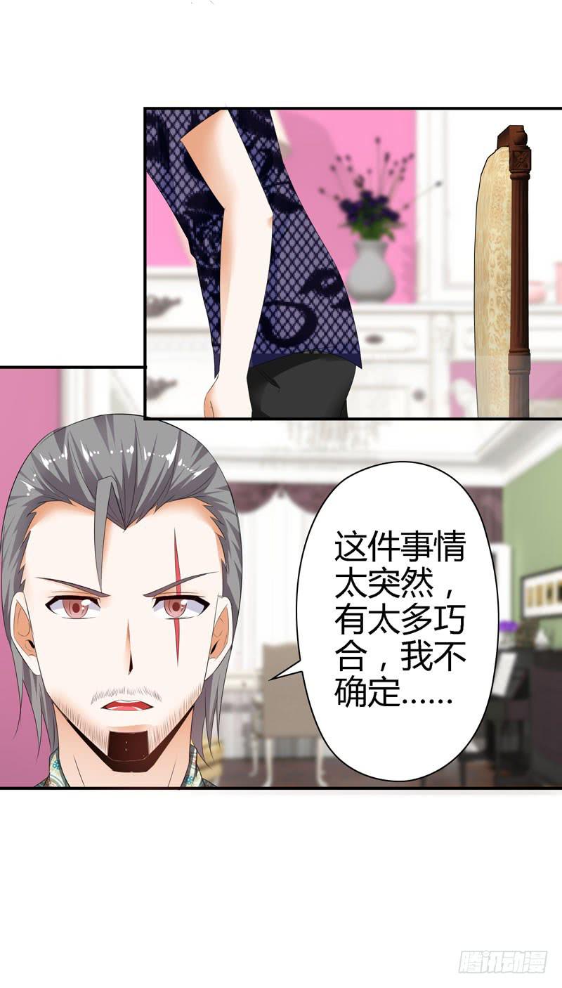 羽轩？内应？32