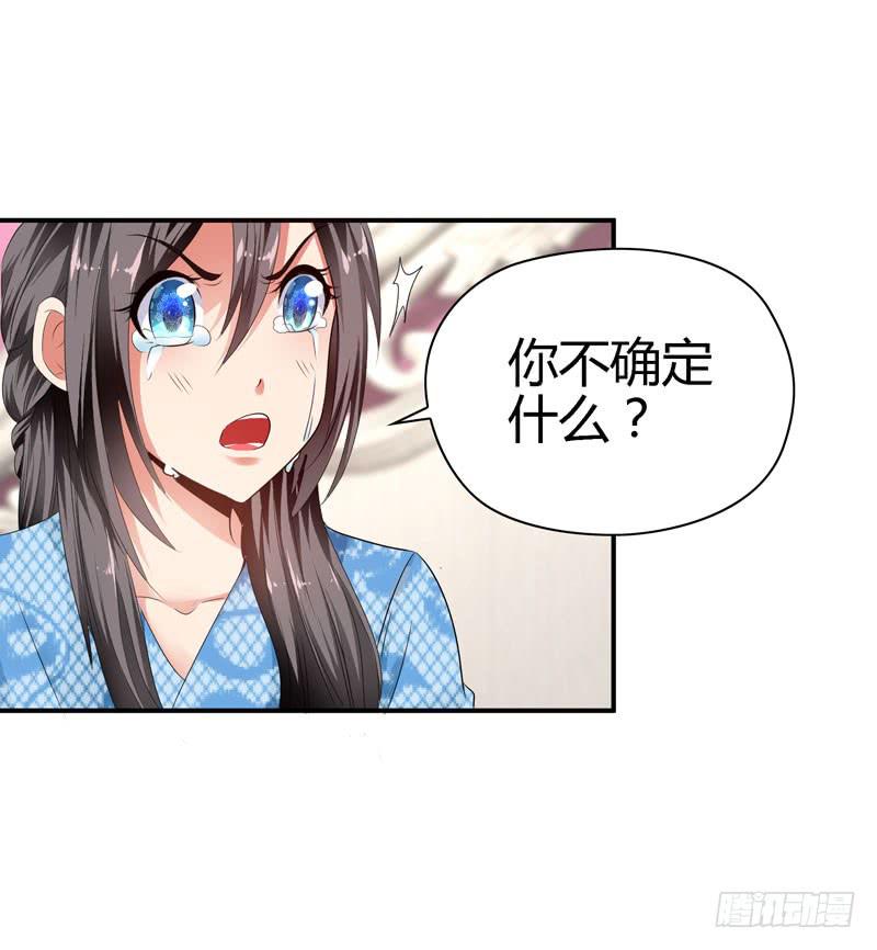 羽轩？内应？33