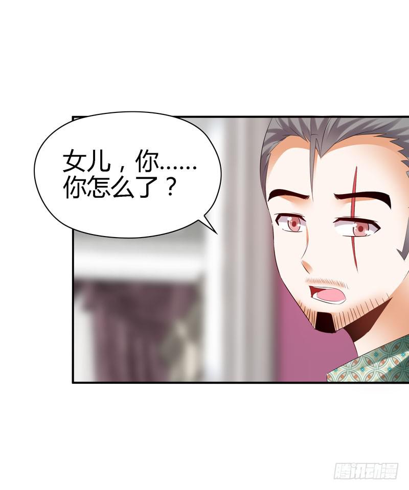 羽轩？内应？36
