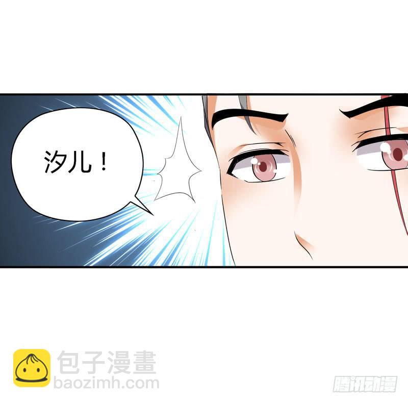 羽轩？内应？38