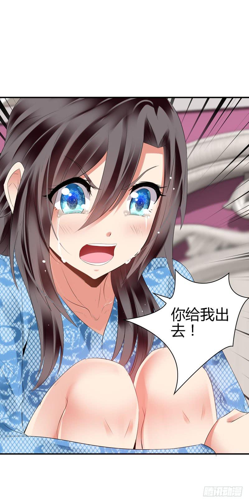 羽轩？内应？39
