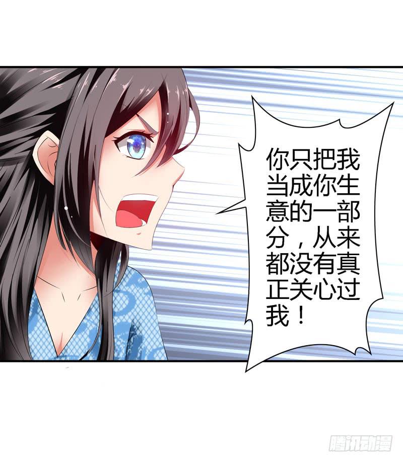 羽轩？内应？41