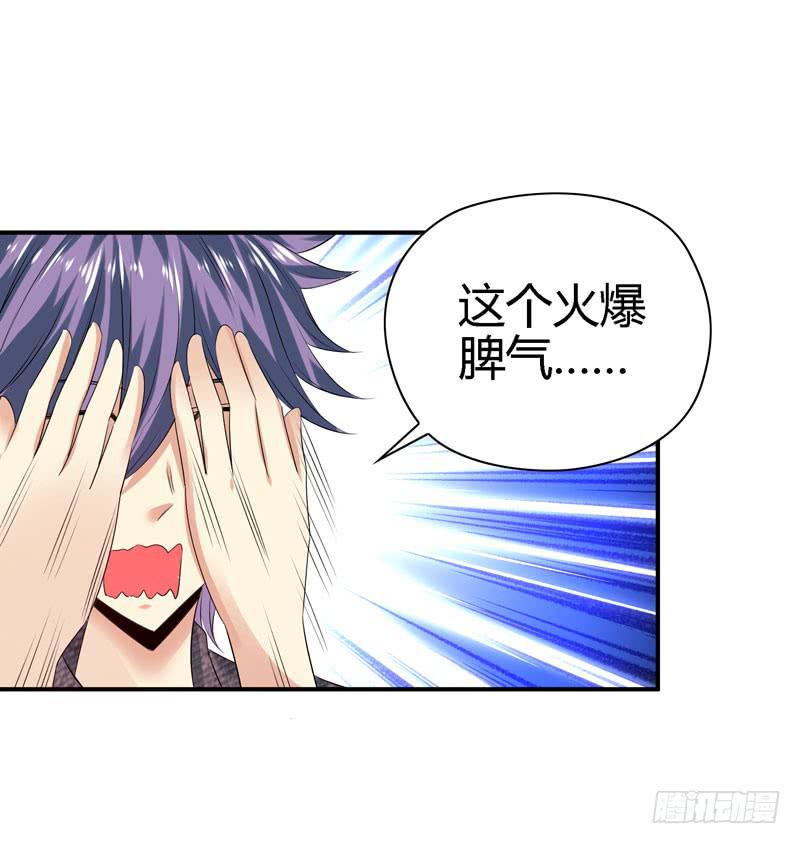 羽轩？内应？5