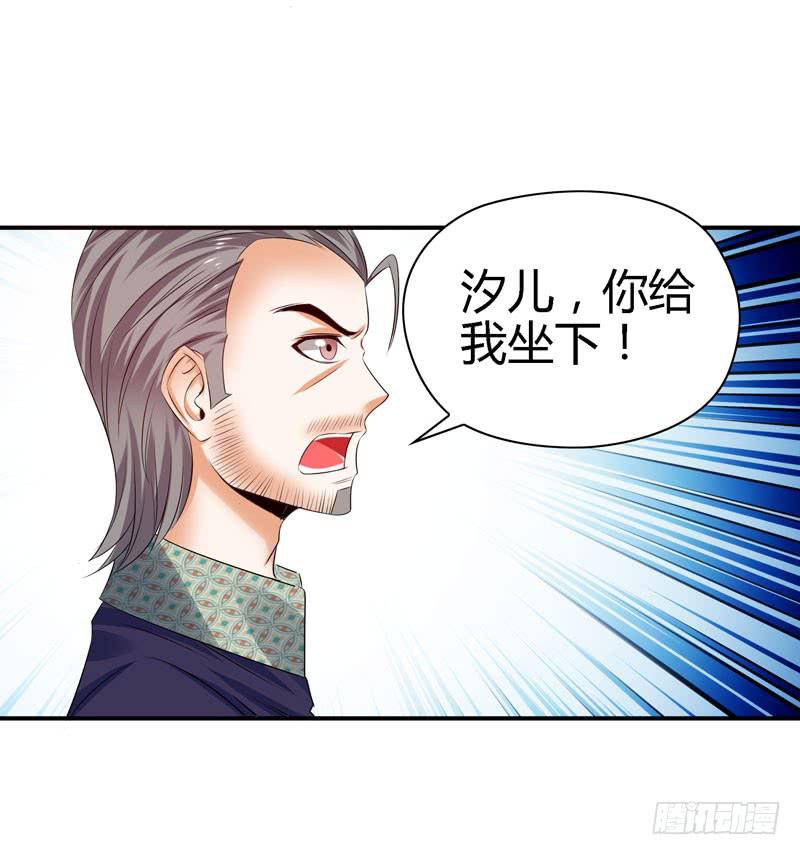 羽轩？内应？6