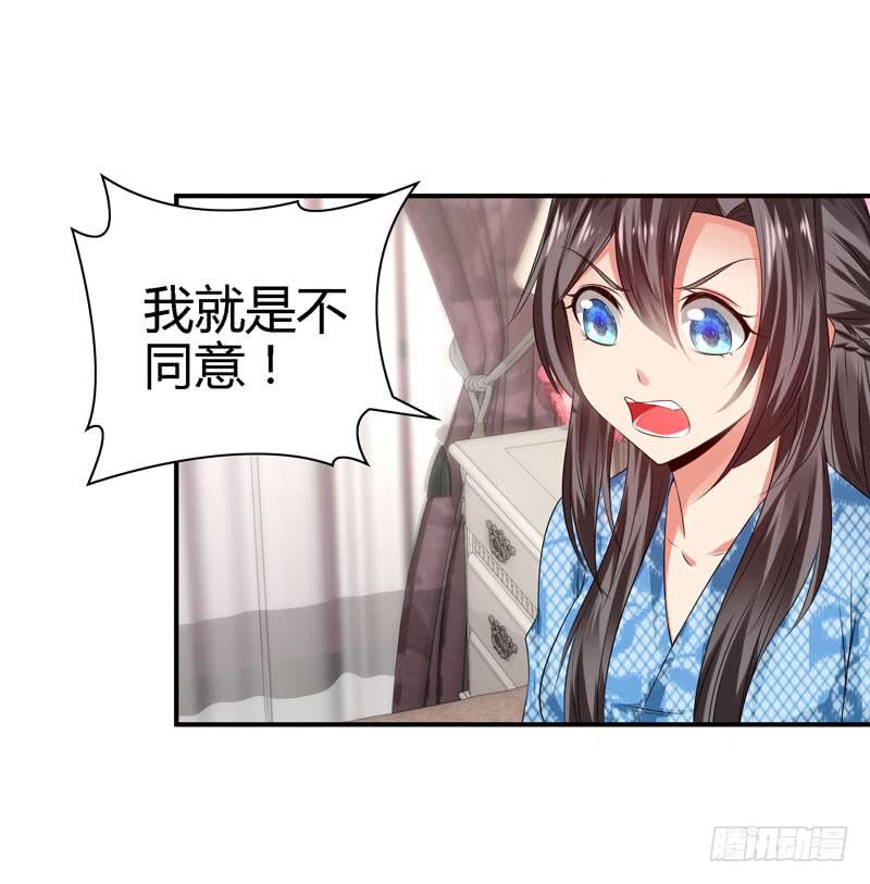 羽轩？内应？7