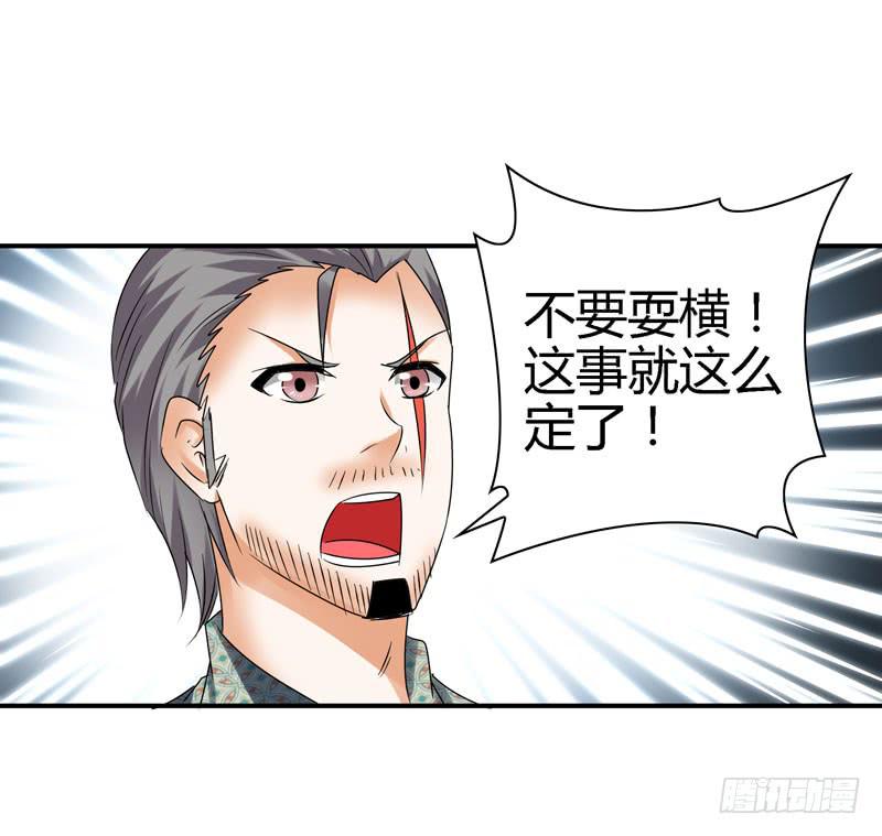 羽轩？内应？8