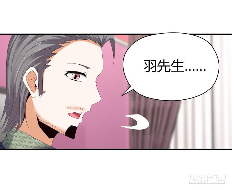 羽轩？内应？9