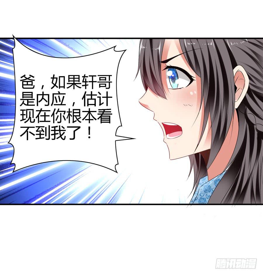明天滚蛋！11
