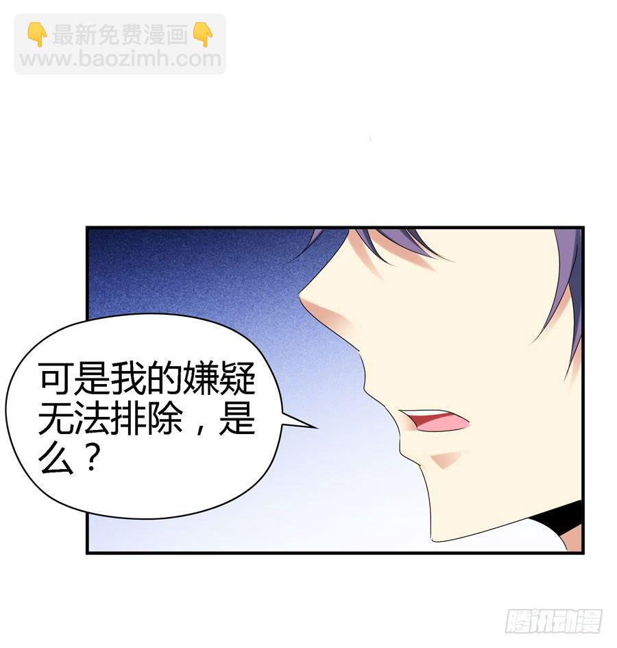明天滚蛋！14