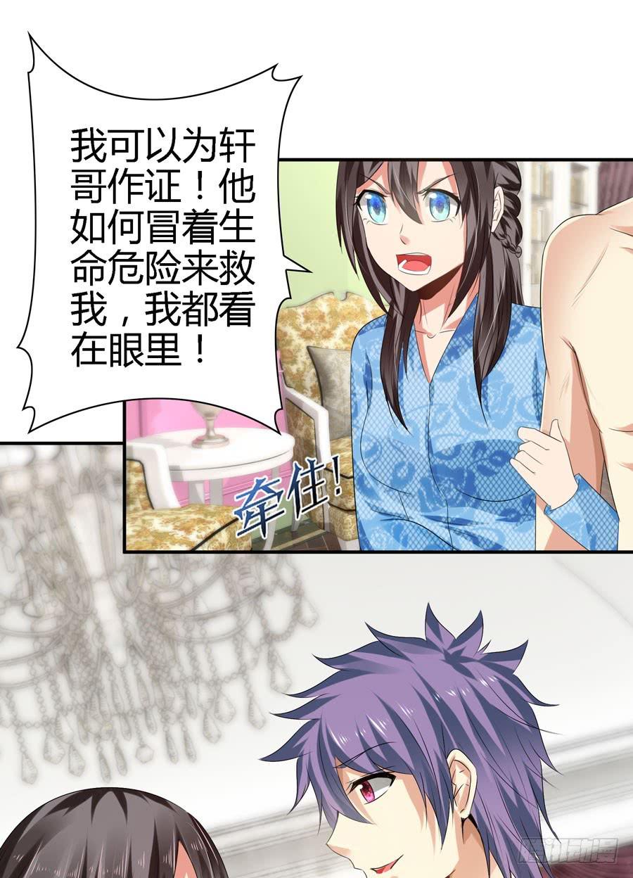 明天滚蛋！16