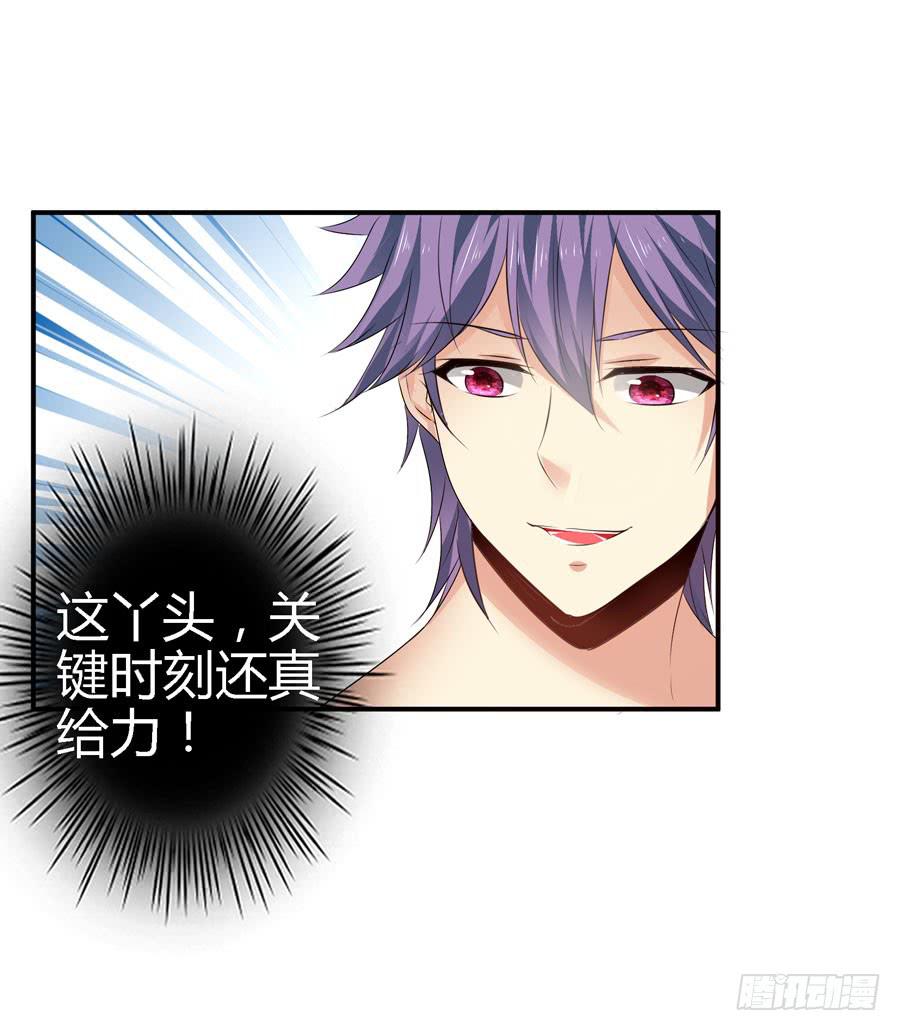 明天滚蛋！18