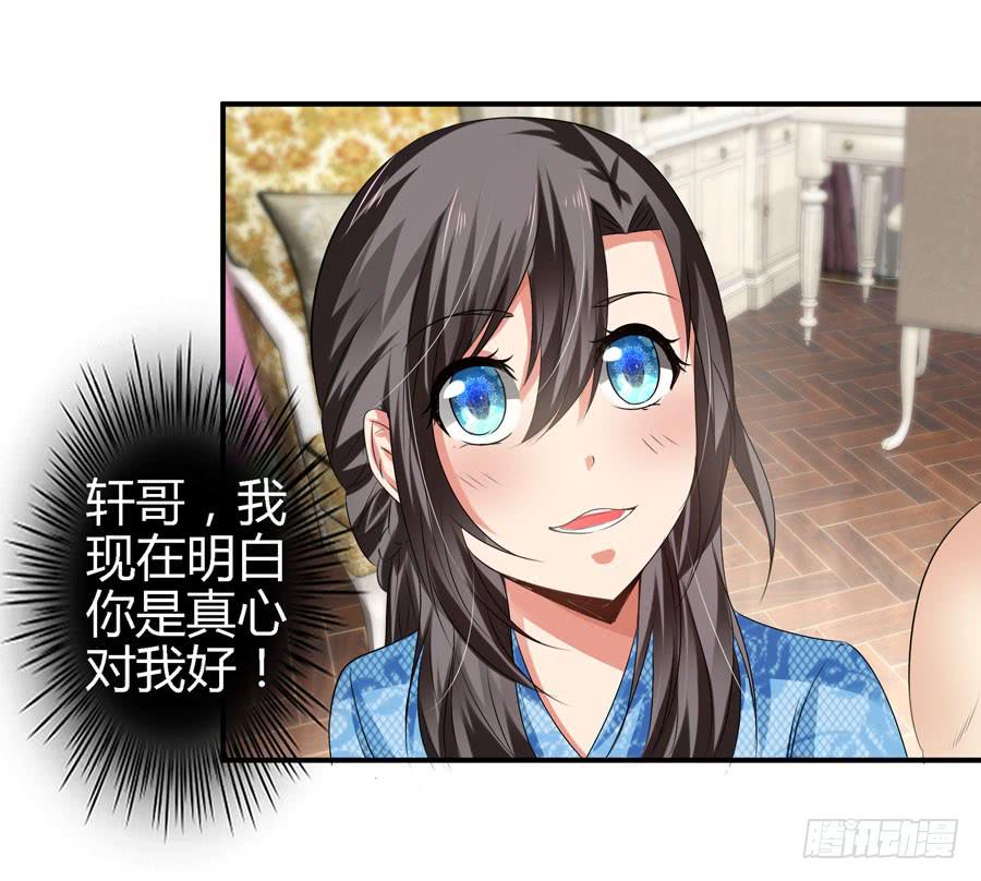 明天滚蛋！19