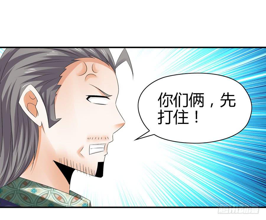 明天滚蛋！20