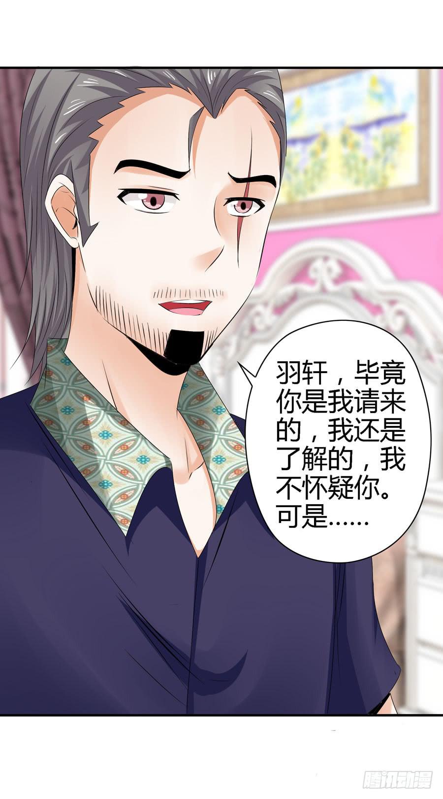 明天滚蛋！22