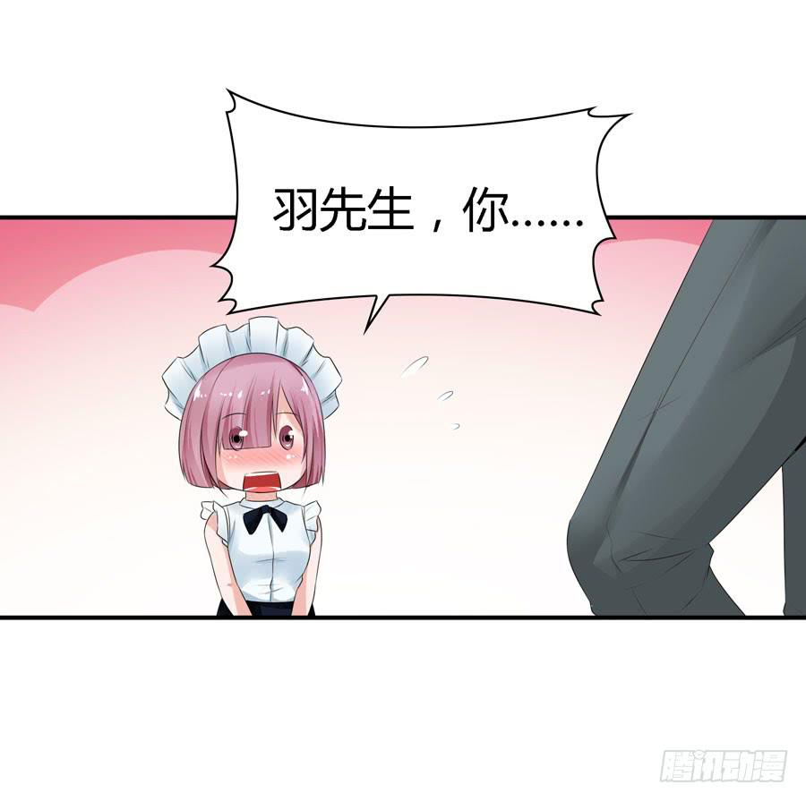 明天滚蛋！28