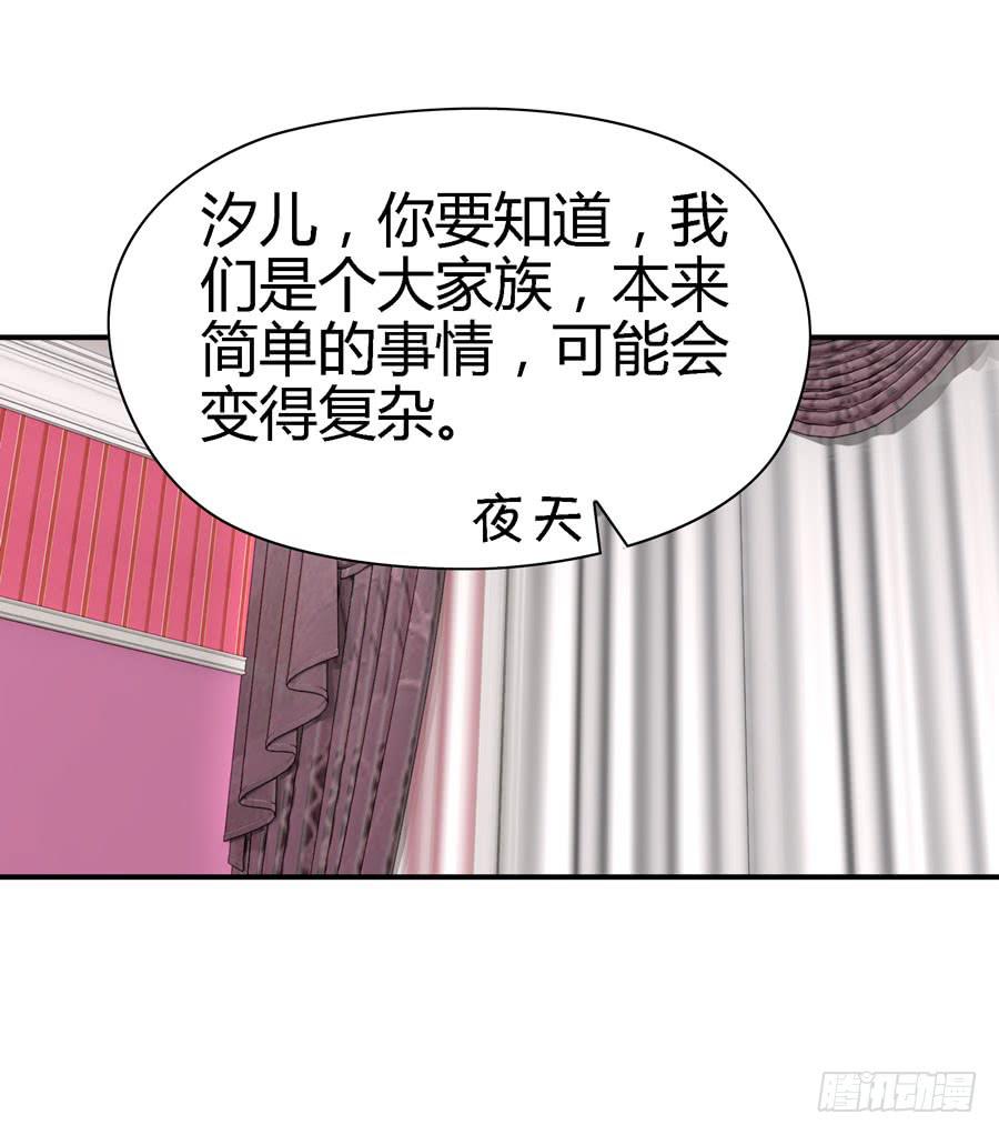 明天滚蛋！33