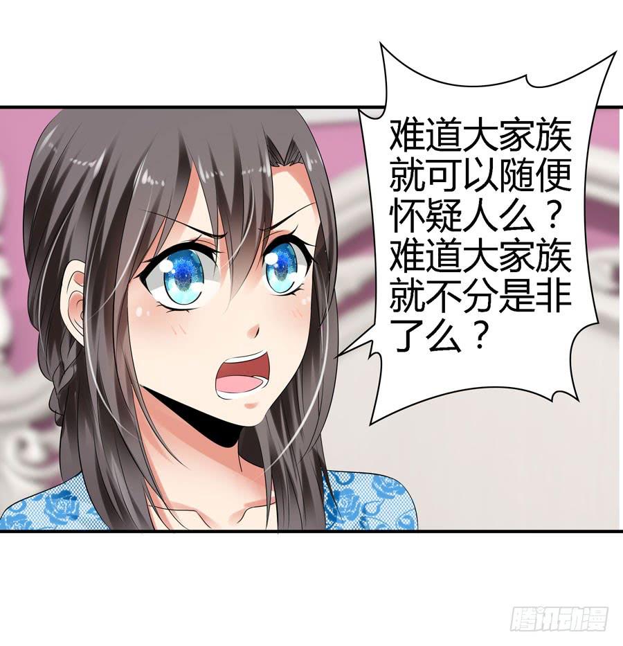 明天滚蛋！34
