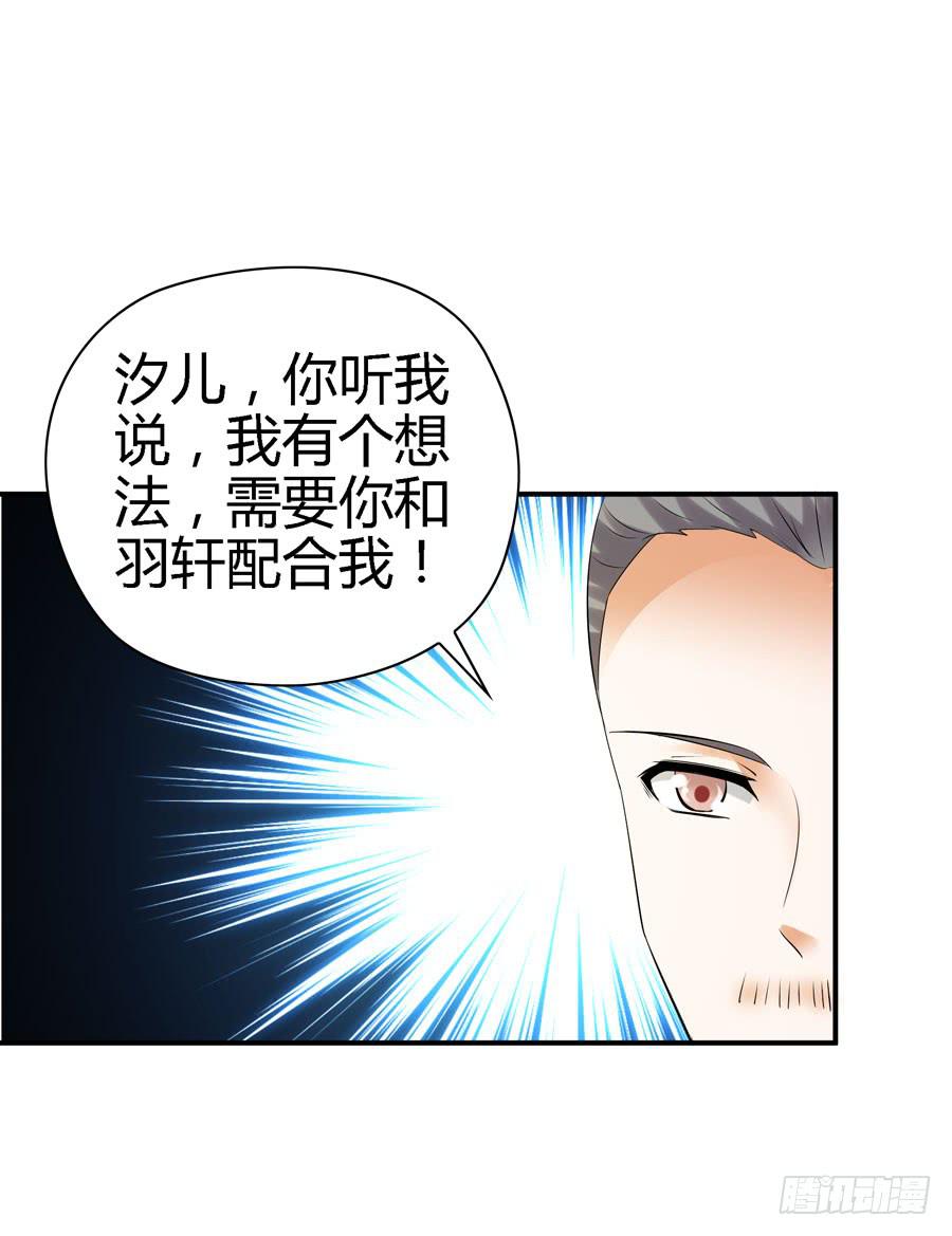 明天滚蛋！38