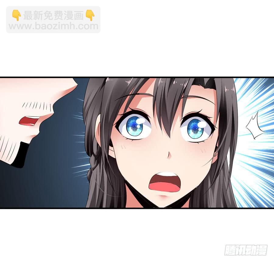 明天滚蛋！39