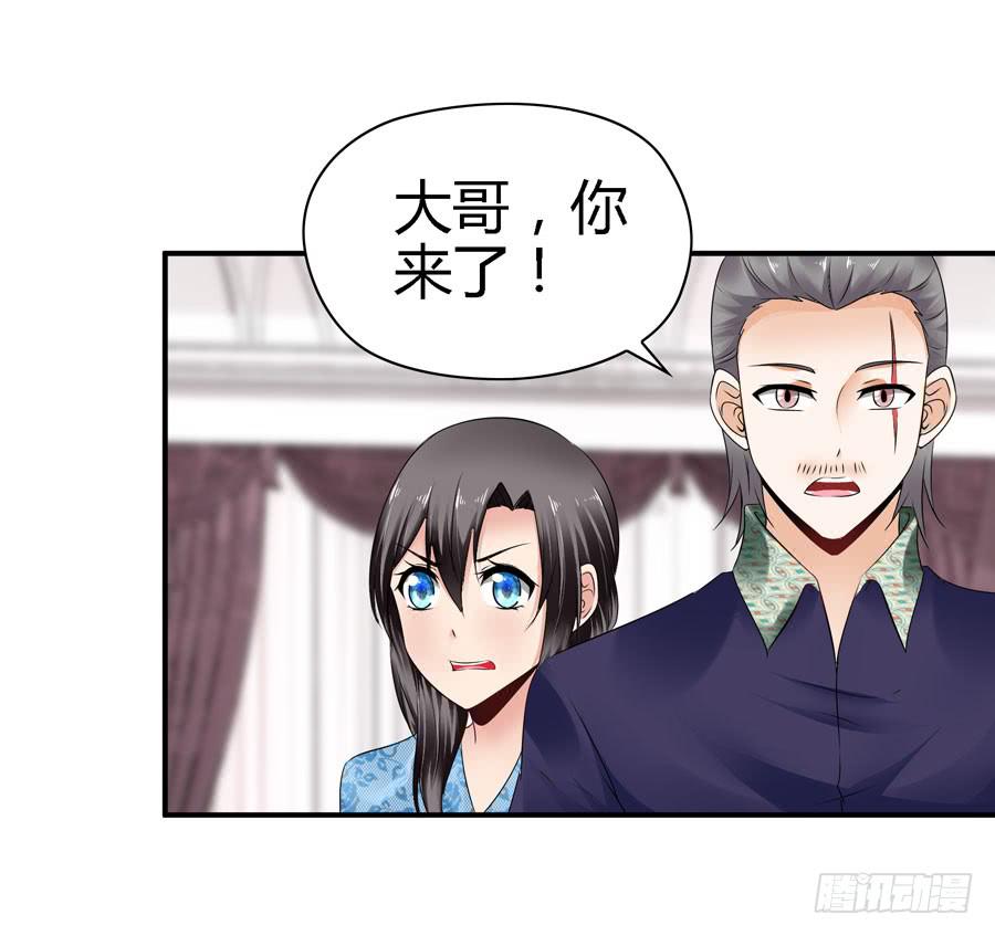 明天滚蛋！45