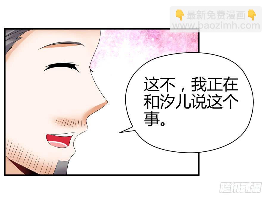 明天滚蛋！46