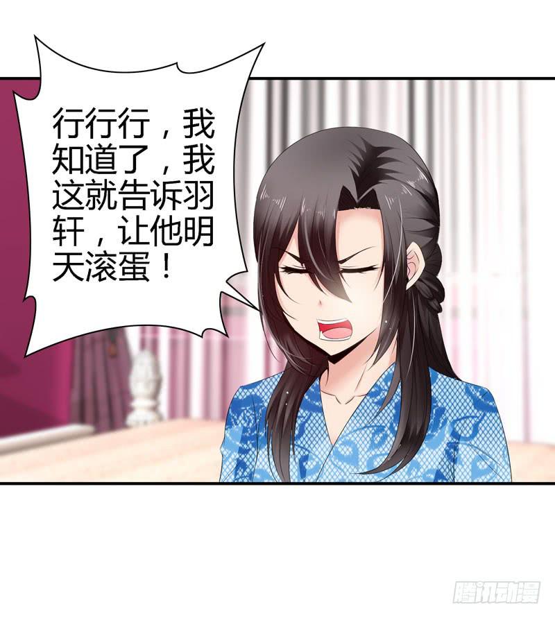 我不许你走！0