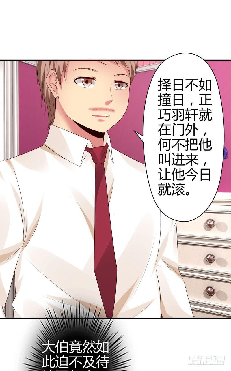 我不许你走！10