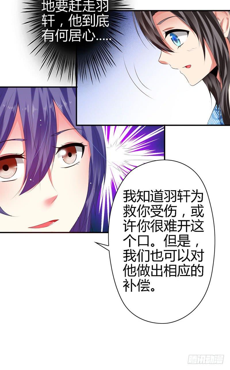我不许你走！11