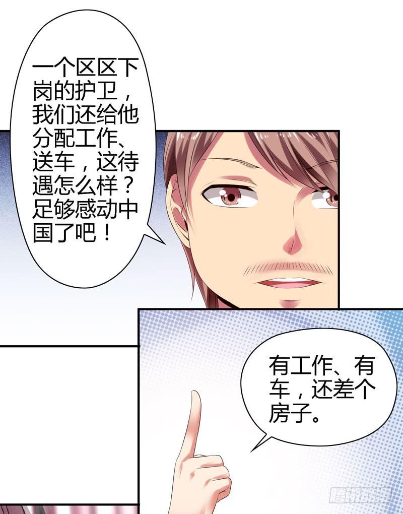我不许你走！14