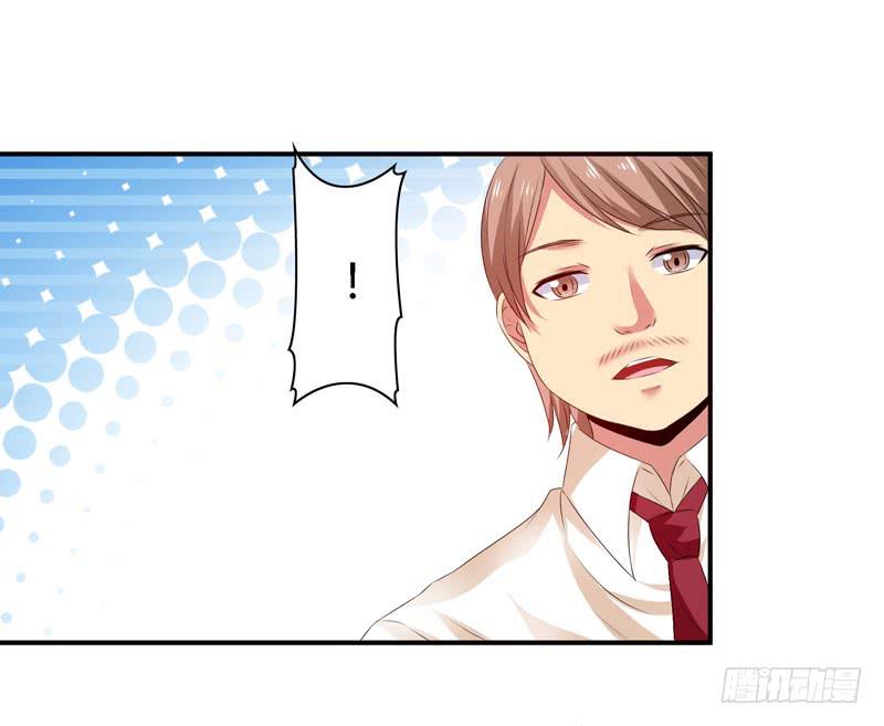 我不许你走！19